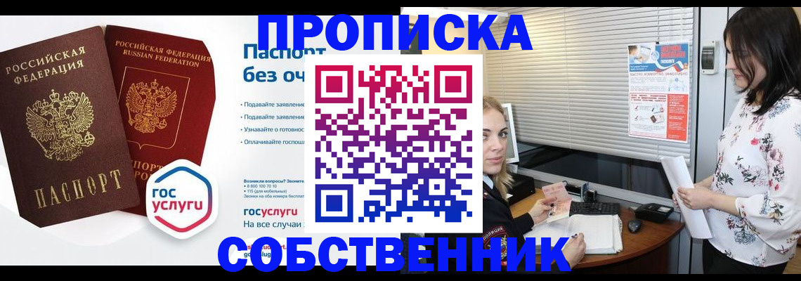 форма 3 в Читинской области